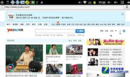 污视频 免费网站